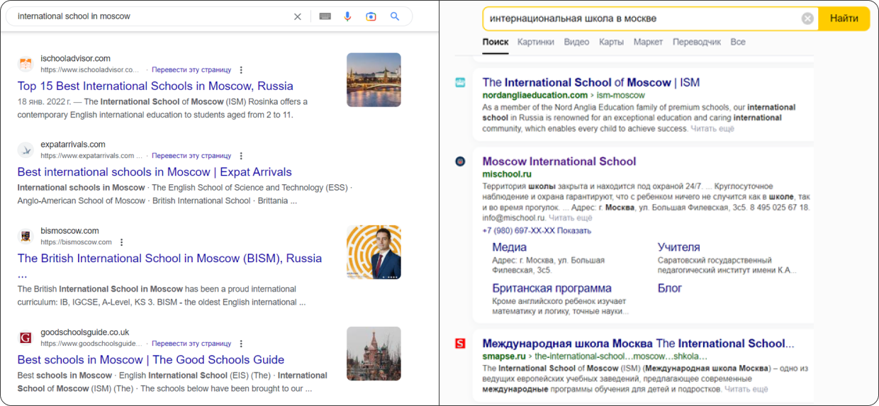 Выдача по запросу  - фото 1