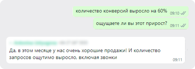 answer
