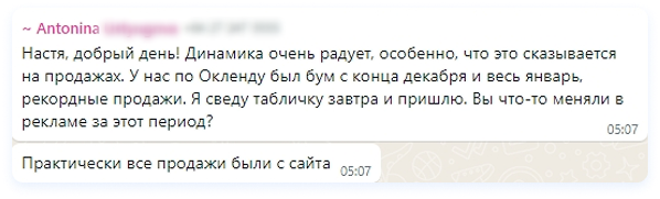message